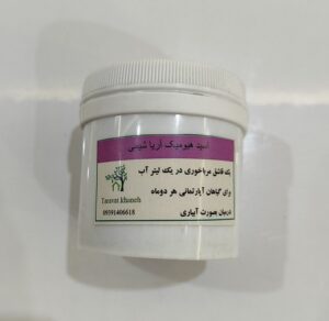 اسید هیومیک آریا شیمی