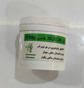 کود سه بیست