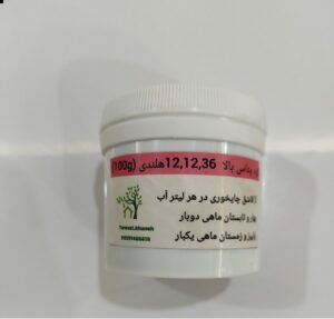 کود پتاس بالا