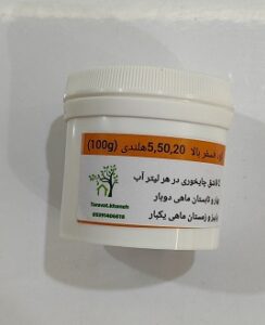 کود فسفر بالا هلندی