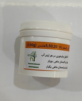 کود فسفر بالا هلندی